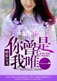 ��������Ψһ