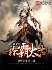 ��ʷ��ư�̫��