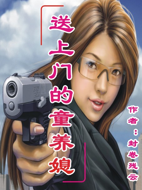 �����ŵ�ͯ��ϱ