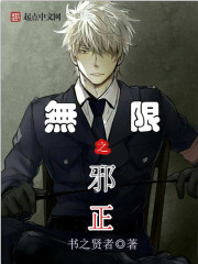 ����֮а��