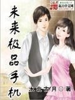 δ����Ʒ�ֻ�