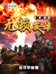 ��ս֮����Ӣ��