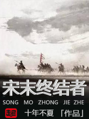 ��ĩ�ս���