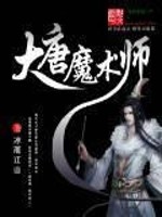 ����ħ��ʦ