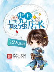 ʷ����ǿ�곤