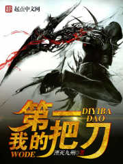 �ҵĵ�һ�ѵ�