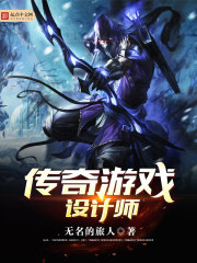 ������Ϸ���ʦ