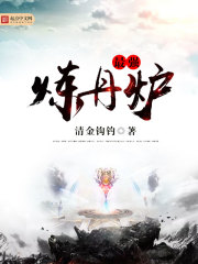 ��ǿ����¯