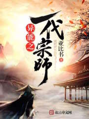 ����֮һ����ʦ