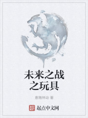 δ��֮ս֮���