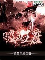 ��Ѫ����