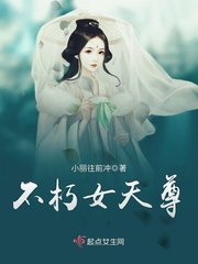 ����Ů����