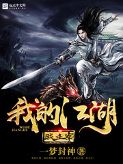 �ҵĽ���������