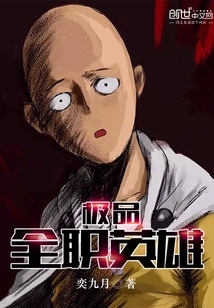 ��ƷȫְӢ��