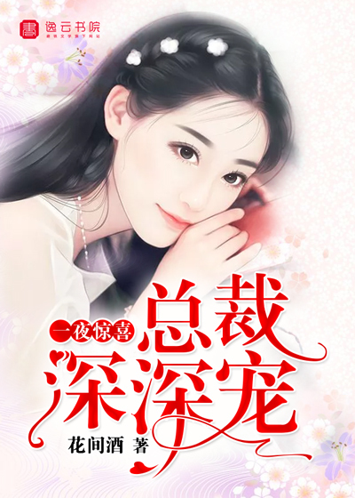 һҹ��ϲ���ܲ������