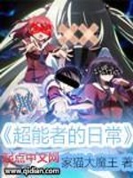 �����ߵ��ճ�