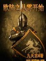 ŷ½֮���㿪ʼ