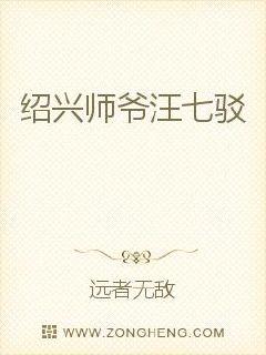 ����ʦү���߲�