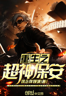 ����֮���񱣰�