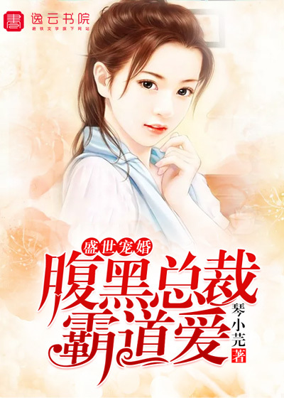 ʢ����飬�����ܲðԵ�����