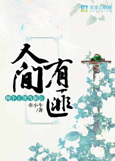 �˼��зˣ�Ѻ����ү���๫