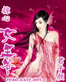 ����Ů��ү