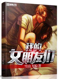 �ҵ�Ů������