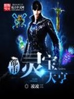 �����鱦���