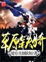 ��ԭ����