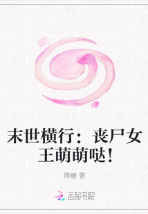 ĩ�����У�ɥʬŮ�������գ�