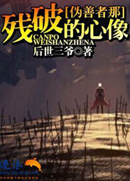 α�����ǲ��Ƶ�����