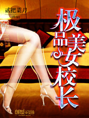 ��Ʒ��ŮУ��