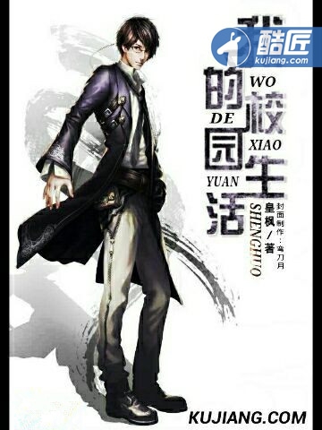 �ҵ�У԰����