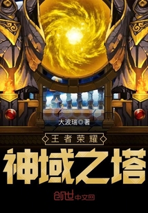 ������ҫ����֮��