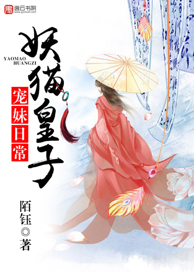 ��è���ӳ����ճ�