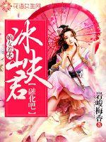 ��Ů�ǻ𣺱�ɽ����ڻ���