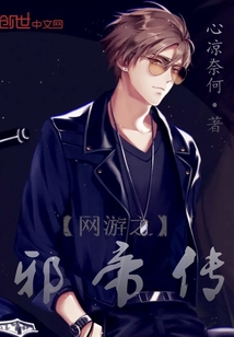 ����֮а�۴�