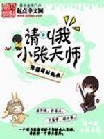 �����С����ʦ