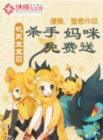 ���鱦����ɱ�����������