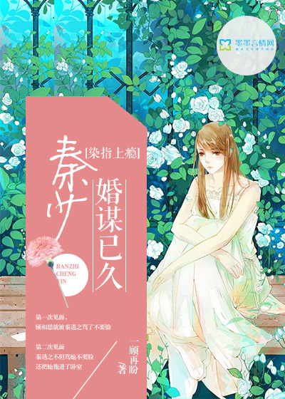 Ⱦָ��񫣺���ٻ�ı�Ѿ�