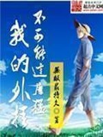 �ҵ���Ҳ�������ô��