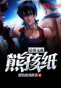 ��ǿ�޵��ܺ�ֽ