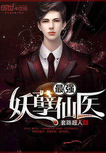 ��ǿ������ҽ