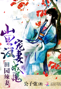 ��԰��ϱ��ɽ�ﺺ���޳�ħ