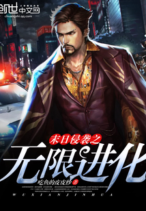 ĩ����Ϯ֮���޽���