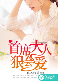 ��ϯ���ˣ��ݻᰮ