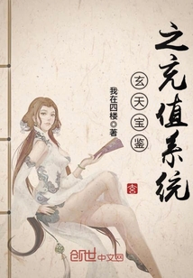 ���챦��֮��ֵϵͳ