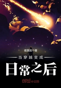 ����Խ����ճ�֮��