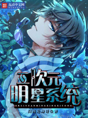 ����Ԫ����ϵͳ