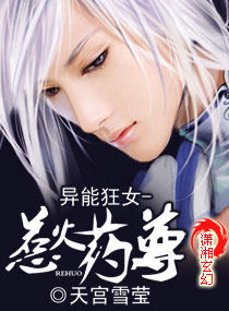 ���ܿ�Ů֮����ҩ��